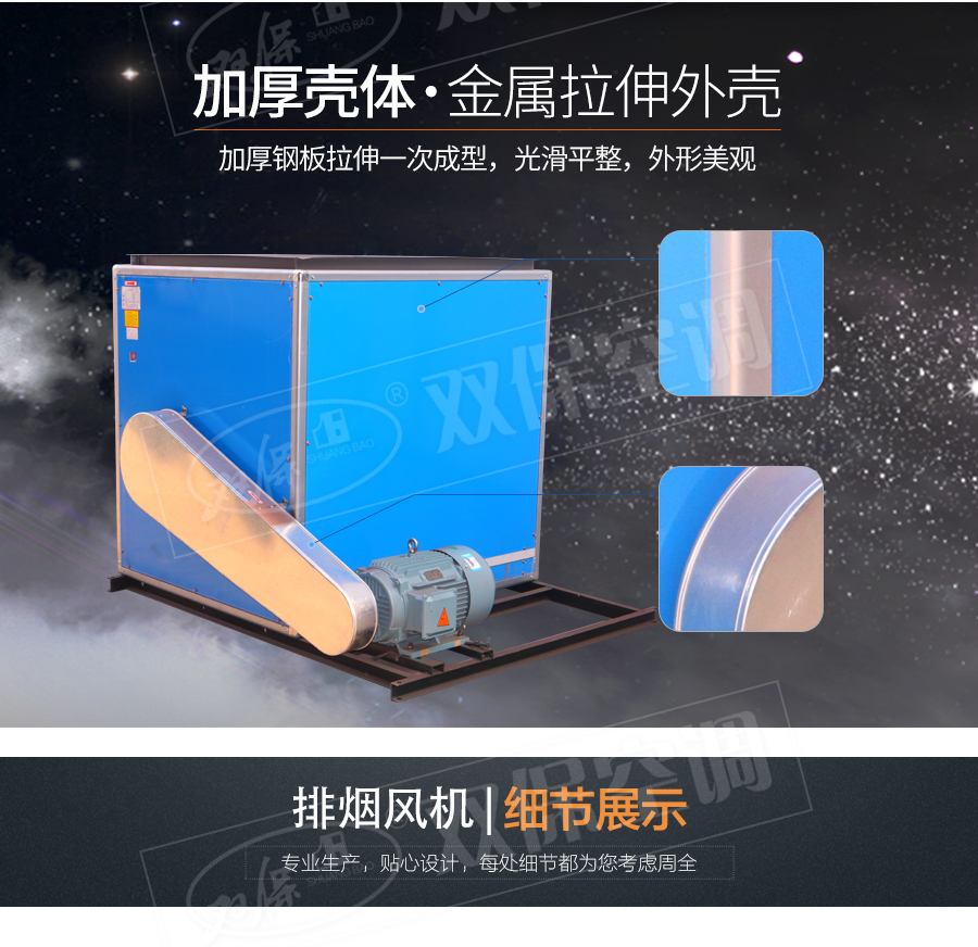 1575965478661816.jpg HTFC離心風(fēng)機(jī)_08.jpg