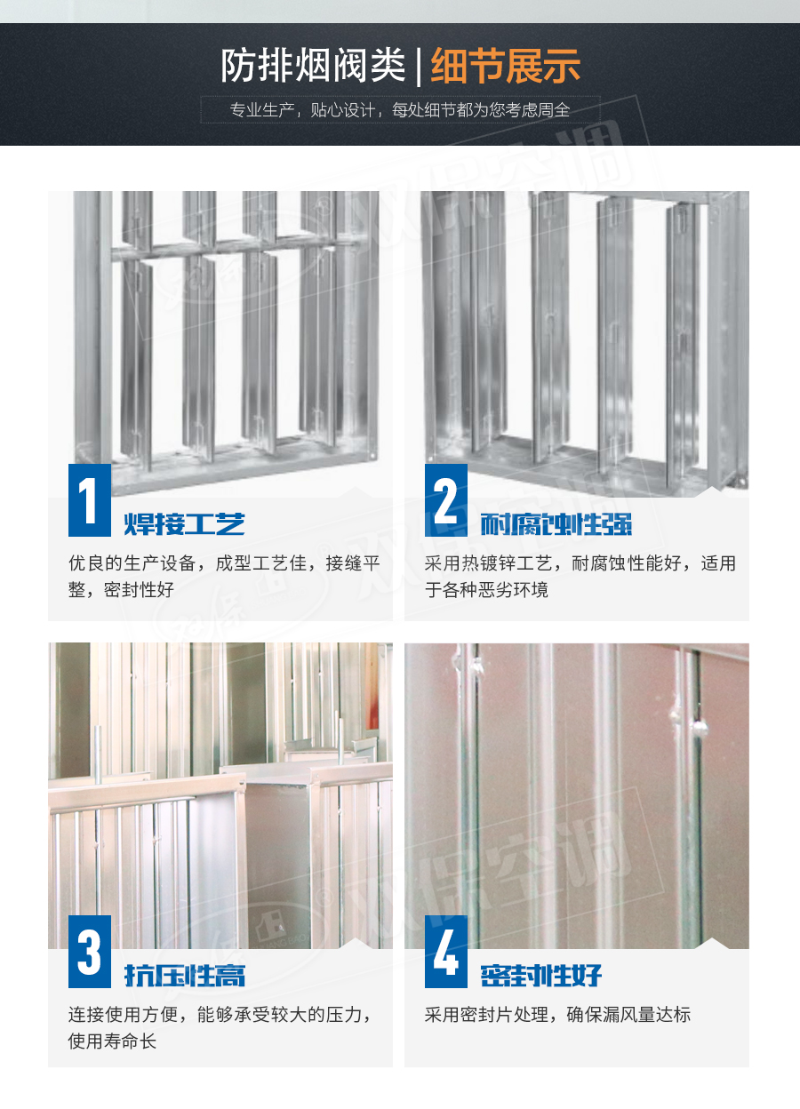 1575966116268999.jpg 防火閥_08.jpg